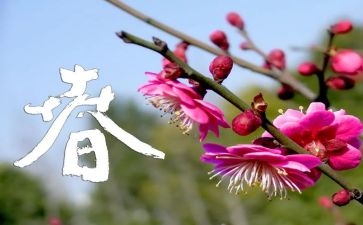 靠在的造句